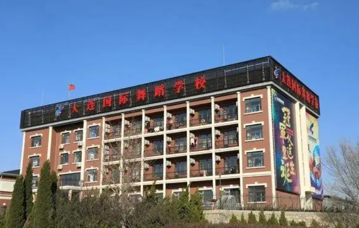 2023大連國際舞蹈學(xué)校招生計劃 招生人數(shù)是多少(附要求、條件、對象)