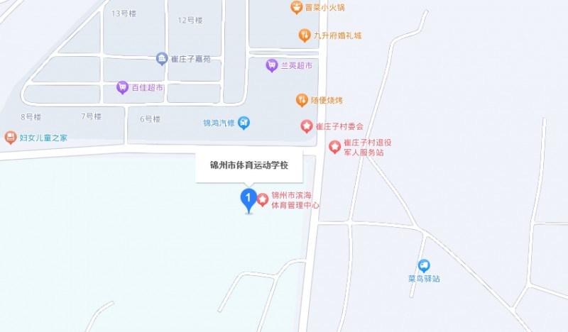 錦州市體育運(yùn)動(dòng)學(xué)校地址，乘車路線
