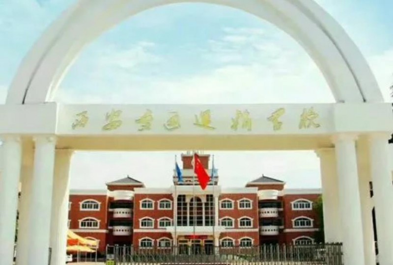 陜西2024年有哪些中專學校就業(yè)比較好