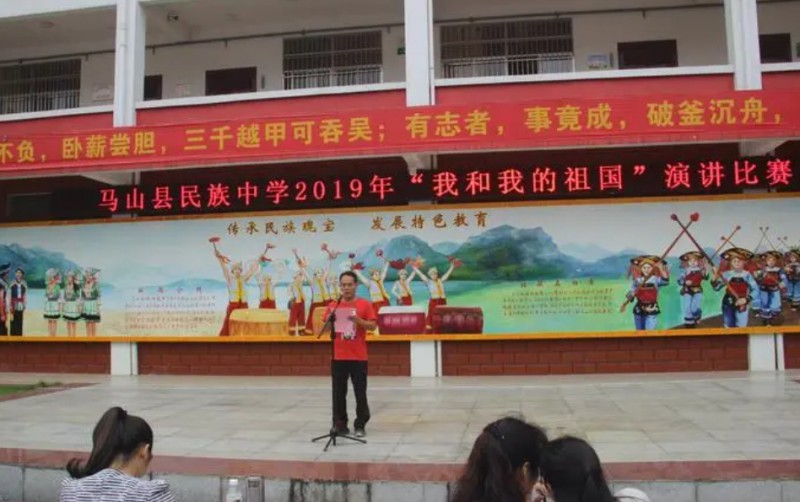 2024馬山縣民族職業(yè)技術(shù)學(xué)校招生計(jì)劃 招生人數(shù)是多少(附要求、條件、對(duì)象)