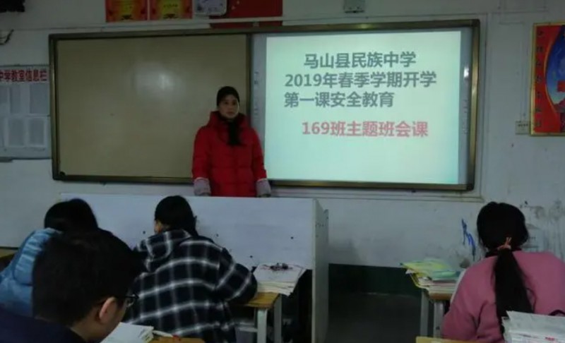 馬山縣民族職業(yè)技術(shù)學(xué)校怎么樣、好不好