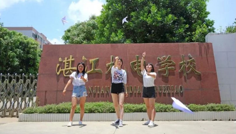 廣東2024年中專什么學(xué)校好