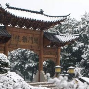 湖北省武昌實驗中學