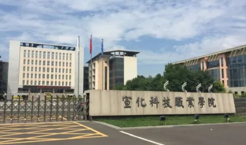 河北2024年哪些大學有鐵路學校大專