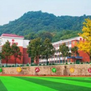 長沙平高高級中學(xué)