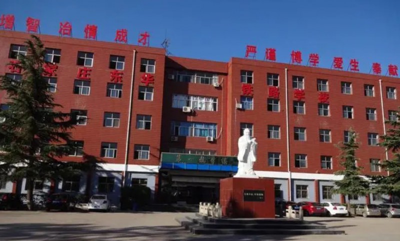 河北2024年初中生可以上什么鐵路學校