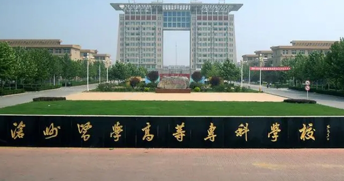 2023年滄州醫(yī)學(xué)高等?？茖W(xué)校高職單招一志愿投檔分?jǐn)?shù)線（2024參考）