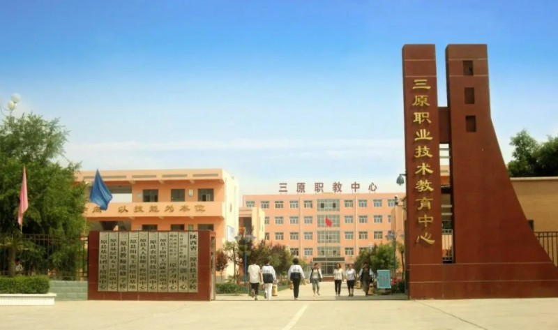 陜西2024年什么鐵路學校就業(yè)比較好