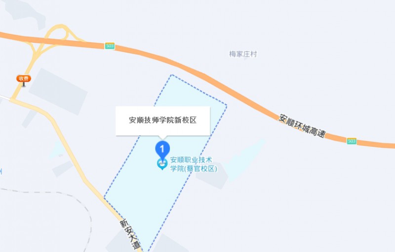 安順技師學(xué)院地址，乘車路線