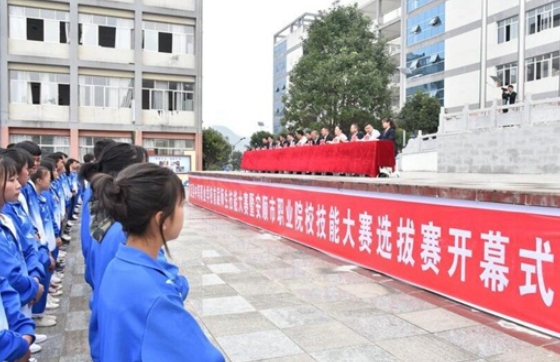 普定縣技工學(xué)校怎么樣、好不好