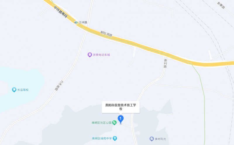 貴陽市信息技術(shù)技工學(xué)校地址，乘車路線