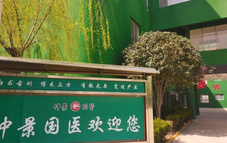 鄭州仲景國醫(yī)中等專業(yè)學(xué)校怎么樣、好不好