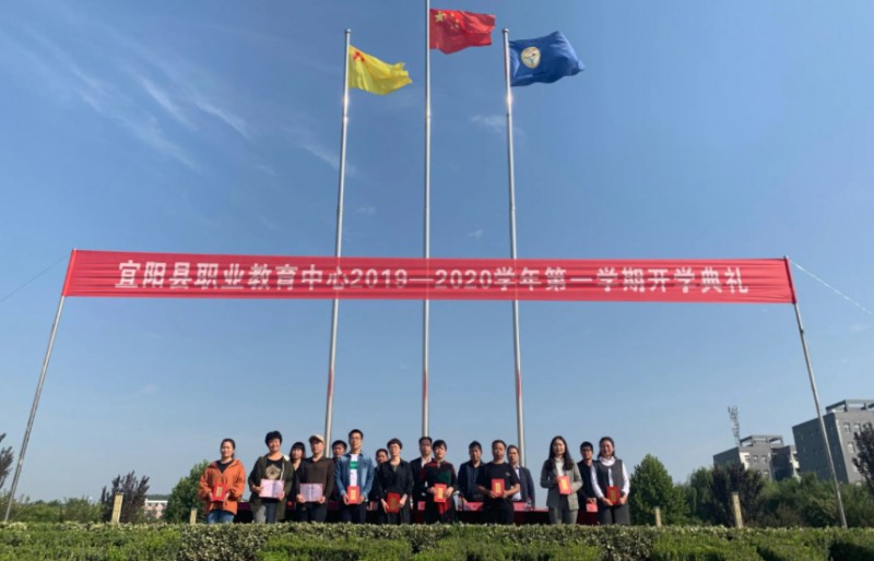 2024宜陽(yáng)縣職業(yè)教育中心招生計(jì)劃 招生人數(shù)是多少(附要求、條件、對(duì)象)