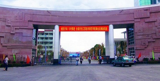 安陽(yáng)源首科技制藥學(xué)校怎么樣、好不好