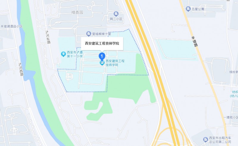 西安建筑工程技師學(xué)院地址，乘車(chē)路線