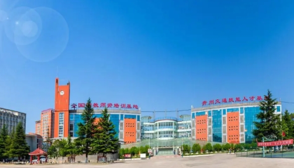 貴州2024年鐵路學(xué)校報名時間