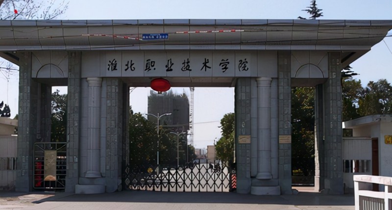 安徽2024年讀鐵路學校有前途嗎