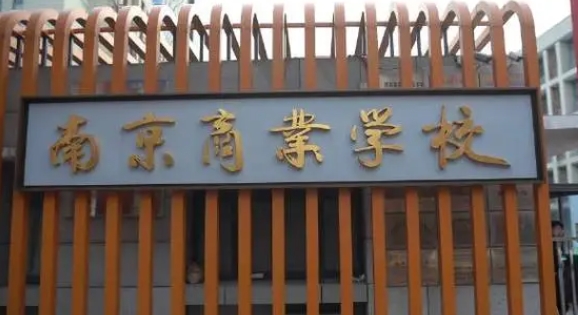 南京商業(yè)學(xué)校財經(jīng)系珠算社團(tuán)走進(jìn)南京花開幼兒園開設(shè)財商啟智課
