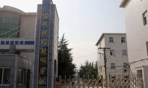陜西2025年什么鐵路學校有前途